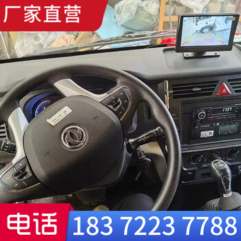 解放藍(lán)牌4.2米液化氣瓶危貨車(chē)4S電銷(xiāo)售地址電話(huà)