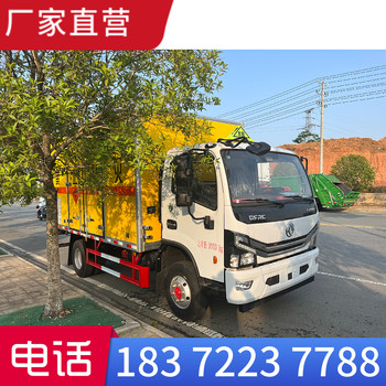 阜陽7噸解放J6F大輪胎危爆車