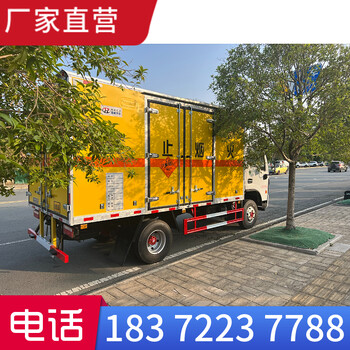 解放藍(lán)牌4.2米液化氣瓶危貨車(chē)4S電銷(xiāo)售地址電話(huà)