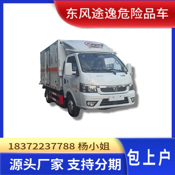 衡水東風天錦三軸國六雙開側門危貨車
