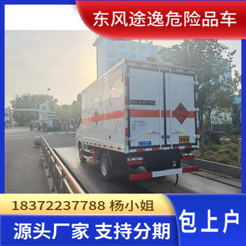 衡水東風天錦三軸國六雙開側門危貨車