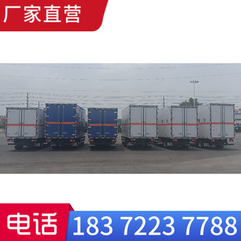 綏化20噸?；奋? />
                  </div>
                                <div   id=