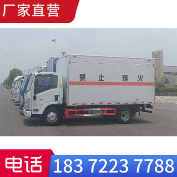 綏化20噸?；奋? />
                  </div>
                                <div   id=