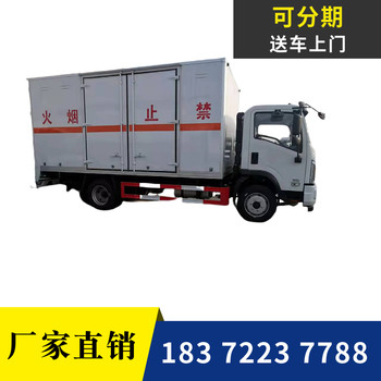 贛州國(guó)六東風(fēng)天錦2.3類毒性氣體廂式車