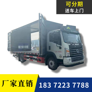 贛州國(guó)六東風(fēng)天錦2.3類毒性氣體廂式車
