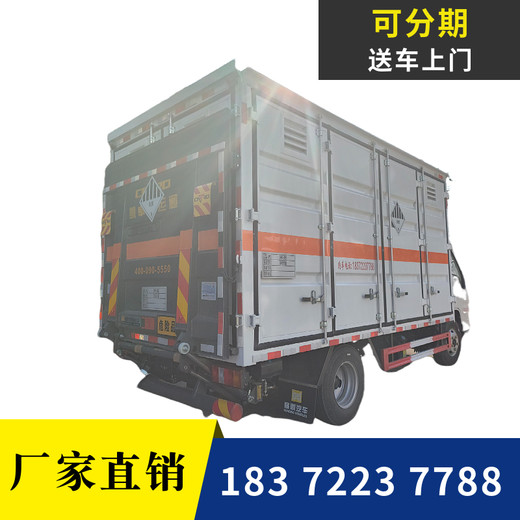 长春汕德卡后四杂项废机油运输车