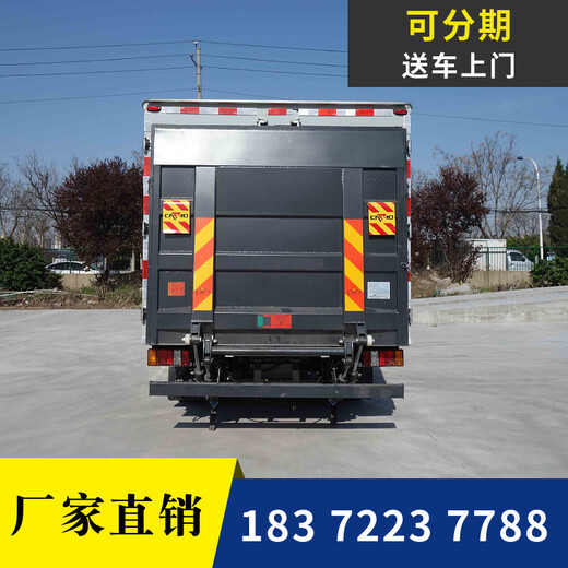 朔州跃进国六小型医疗废物转运车