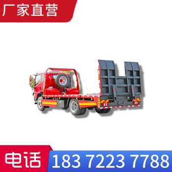 三亞解放J6F國六危險品運輸