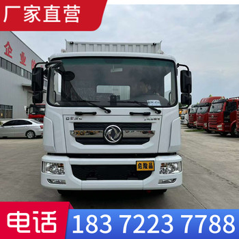 銀川江鈴藍(lán)牌劇毒化學(xué)品運(yùn)輸車