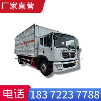 銀川江鈴藍(lán)牌劇毒化學(xué)品運(yùn)輸車