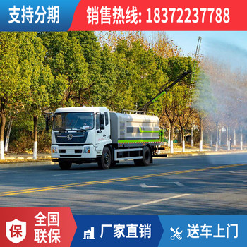 安康東風天錦6米8毒性氣體廂式車