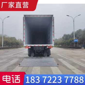 安康東風天錦6米8毒性氣體廂式車