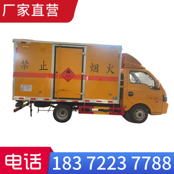 珠海20噸廢電池廢機(jī)油廂式車