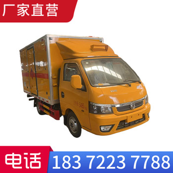 珠海20噸廢電池廢機(jī)油廂式車