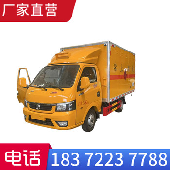 張掖5米5一類危險品車
