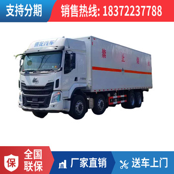 那曲地區(qū)東風(fēng)華神T3國(guó)六液化氣瓶運(yùn)輸車