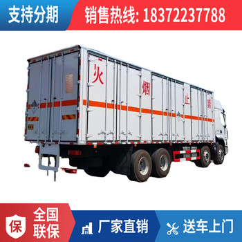 那曲地區(qū)東風(fēng)華神T3國(guó)六液化氣瓶運(yùn)輸車
