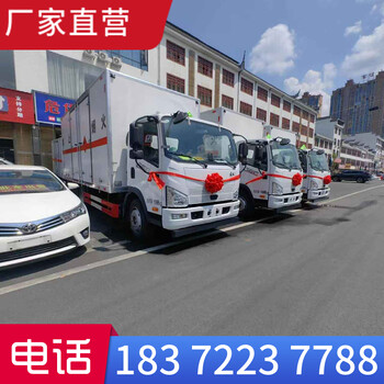 新鄉(xiāng)柴油汽油運(yùn)油車30噸清洗劑運(yùn)輸半掛車