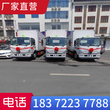 阿克苏地区解放J6F国六7吨烟花爆竹运输车