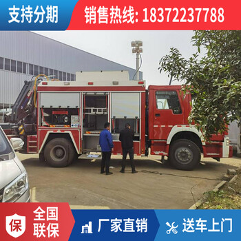 宿州依維柯面包式雜項(xiàng)危險(xiǎn)品車