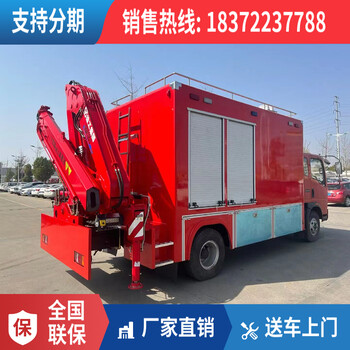 宿州依維柯面包式雜項(xiàng)危險(xiǎn)品車