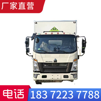廣安東風品牌第8類?；奋? />
                  </div>
                                <div   id=