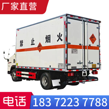 廣安東風品牌第8類危化品車
