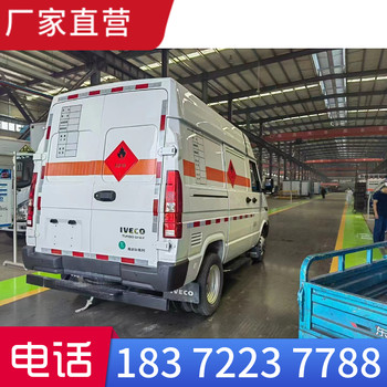 廣安東風品牌第8類?；奋? />
                  </div>
                                <div   id=