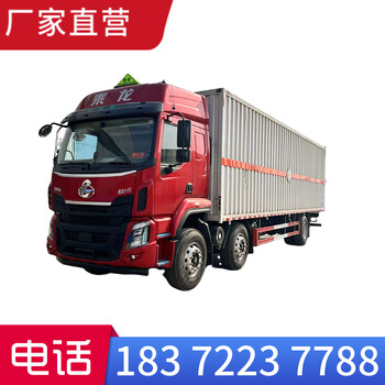 益陽(yáng)東風(fēng)品牌第8類?；奋? />
                  </div>
                                <div   id=