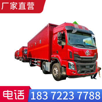 益陽(yáng)東風(fēng)品牌第8類?；奋? />
                  </div>
                                <div   id=
