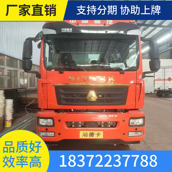 益陽(yáng)東風(fēng)品牌第8類?；奋? />
                  </div>
                                <div   id=