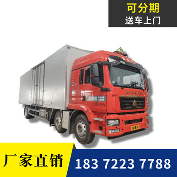 益陽(yáng)東風(fēng)品牌第8類危化品車
