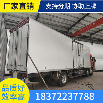 烏蘭察布東風(fēng)華神T3國(guó)六液化氣瓶運(yùn)輸車(chē)