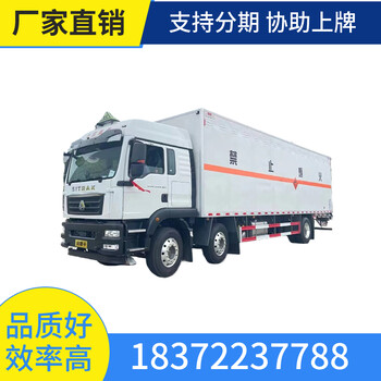 烏蘭察布東風(fēng)華神T3國(guó)六液化氣瓶運(yùn)輸車(chē)