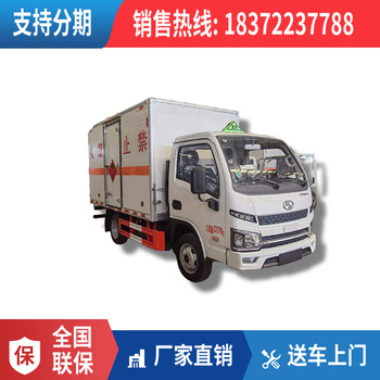 東風(fēng)福瑞卡國六7噸易燃液體運(yùn)輸車現(xiàn)車充足
