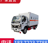 九江江铃蓝牌剧毒化学品运输车