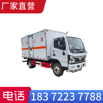 九江江铃蓝牌剧毒化学品运输车