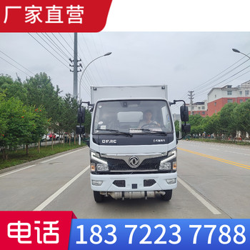 九江江铃蓝牌剧毒化学品运输车