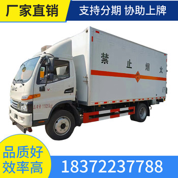 和田地區(qū)2噸東風(fēng)途逸國(guó)六小型廂式危險(xiǎn)品車