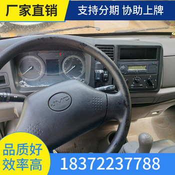 遼陽(yáng)6米8國(guó)六10噸劇毒危險(xiǎn)品車(chē)