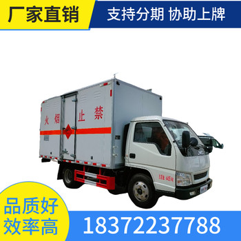 朝陽5米8國六解放氣瓶運(yùn)輸車