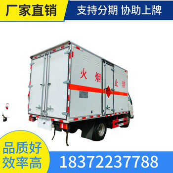 重汽豪沃后八二類氣瓶運輸車價格咨詢
