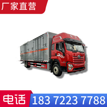 重汽豪沃后八二類氣瓶運輸車價格咨詢