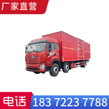 黃山解放J6F國六危險品運輸