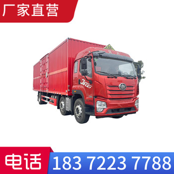 黃山解放J6F國六危險品運輸