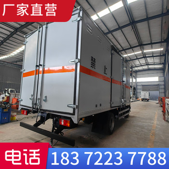 海西10噸可拉甲醇乙醇等危險(xiǎn)品車