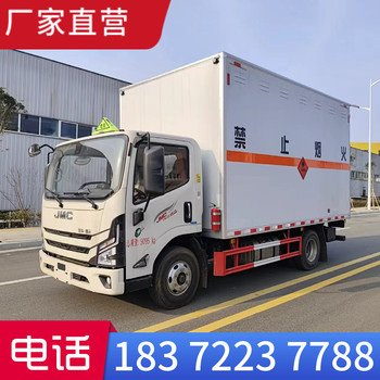 重汽豪沃國廂體長度5.2米危運車市場價