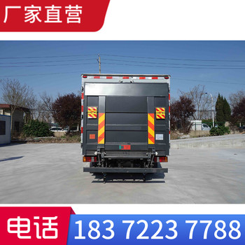 鄂爾多斯依維柯面包式二類危化品車