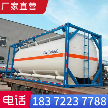 鄂爾多斯依維柯面包式二類危化品車