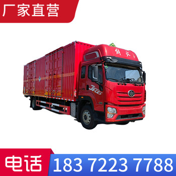 隴南15噸瓶裝液化氣配送車